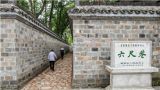 宽不过“六尺”的“最宽”巷子