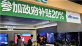 在以旧换新中焕然一新