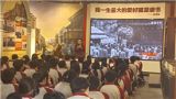 红色研学让思政课“活”起来