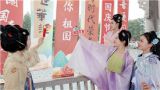 国潮“出圈”彰显文化自信