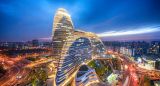 《中国区域经济发展报告（2023 - 2024）》