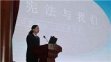 国家宪法日｜与“宪”同行，法治入人心