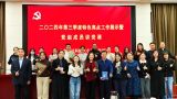 北京市社会科学院组织2024年第三季度宣传宣讲特色亮点工作展示