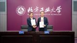北京市社会科学院与北方工业大学签署战略合作协议