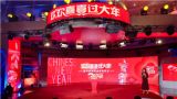 4300余场活动，体验“京味”中国年
