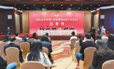 北京市政协十四届三次会议召开记者会 为首都城市精细化治理献计出力