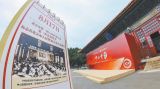与发展同步 与人民同行