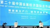 会展火起来，百业旺起来