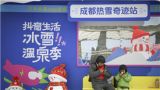 释放“券”动力，激活新年经济