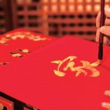 我们的春节 团圆之味