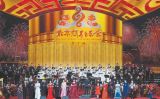 年味儿“文化大餐”为百姓送欢乐