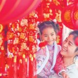 过年好，年年好！