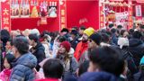 魅力中国，欢迎来“打卡”