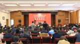 2025年全市宣传宣讲工作会暨2024年度 “宣讲家杯”总结表彰会举行