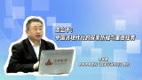 怎么干：中国式现代化的探索历程与重点任务