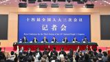 追焦两会 | 五部门掌门齐聚，解锁经济发展“新密码”