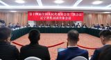 两会丨辽宁代表团举行开放团组会议