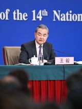 中共中央政治局委员、外交部长王毅就中国外交政策和对外关系回答中外记者提问