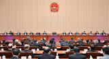 两会丨十四届全国人大三次会议主席团举行第三次会议