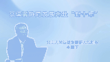 京津冀协同发展奔赴“新十年”