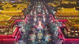 投资于人：透过关键词读懂2025年政府工作报告