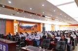 以案为鉴 敲响廉洁警钟