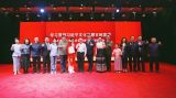 在雄安“读”未来，三地联合宣讲唱响文脉新篇章