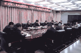 唐河县检察院研究部署开展深入贯彻中央八项规定精神学习教育工作