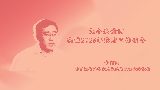 辛向阳：九个关键词读懂2025年政府工作报告