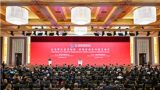 中国发展高层论坛：共谋发展，共赢未来