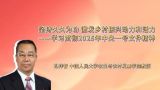 坚持久久为功，激发乡村振兴动力和活力——学习贯彻2025年中央一号文件精神