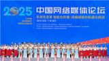 如何抓住网络媒体的机遇与挑战？