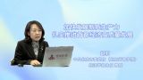 加快发展新质生产力 扎实推进首都经济高质量发展