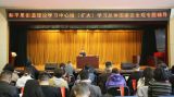 扛牢政治责任，强化政治担当！他们坚定不移落实总体国家安全观