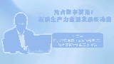 抢占数字赛道！新质生产力激活发展新动能