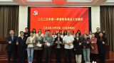 北京市社会科学院组织2025年第一季度宣传宣讲特色亮点工作展示