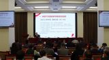 北京市社会科学院党组书记谢辉讲授深入贯彻中央八项规定精神学习教育专题党课