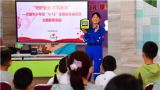 全国防灾减灾日：共筑防灾减灾人民防线