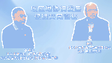 以区域协调发展促进共同富裕