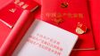 【党员课堂】“十三个坚持”破难题 守正创新有章法——学好用好习近平总书记关于党的建设的重要思想