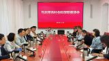 北京市社会科学院党组书记谢辉、院长贺亚兰带队赴北京市委党校调研
