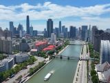 新时代新征程——进一步全面深化改革
