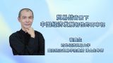 贸易战背景下中国经济发展韧性的再审视
