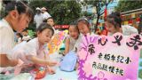 “1米视角”，北京让儿童友好融入城市肌理