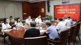 北京市社会科学院党组书记谢辉带队赴安徽省、江苏省开展调研学习