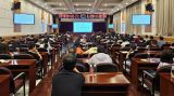 四季青镇开展深入贯彻中央八项规定精神学习教育