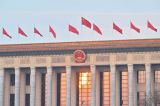 锲而不舍落实中央八项规定精神