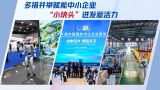 中小企业韧劲足，中国经济活力强