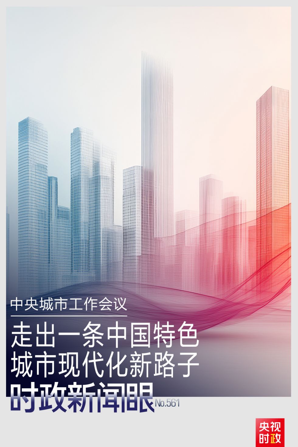 20250716_150226_026