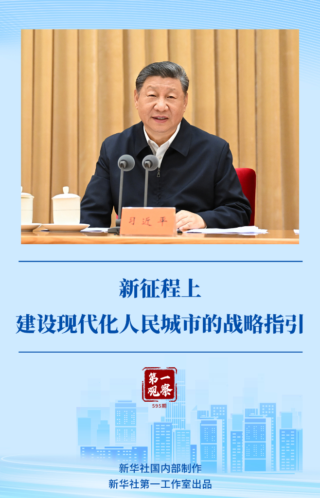 202507162f737e2874754c1f8c6e5c32bc774b58_d166bb268f9a4f10a2d3acc0f80a79d9